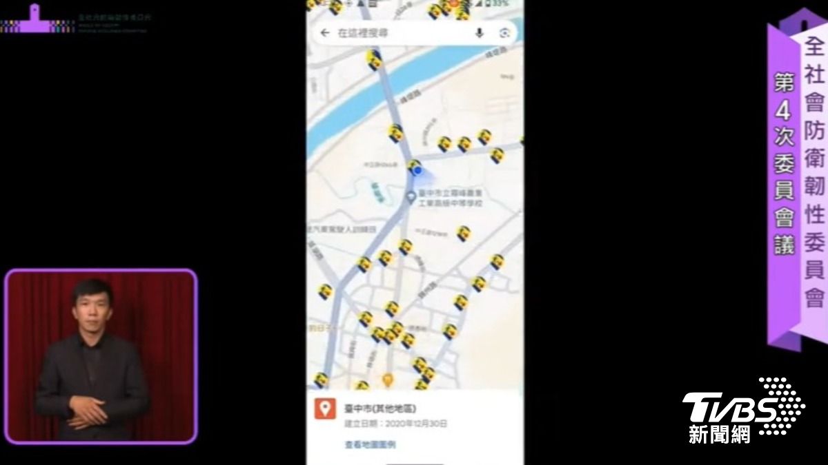 建議民眾提前下載防災避難APP,能協助導覽到最近的避難所。(圖/總統府)