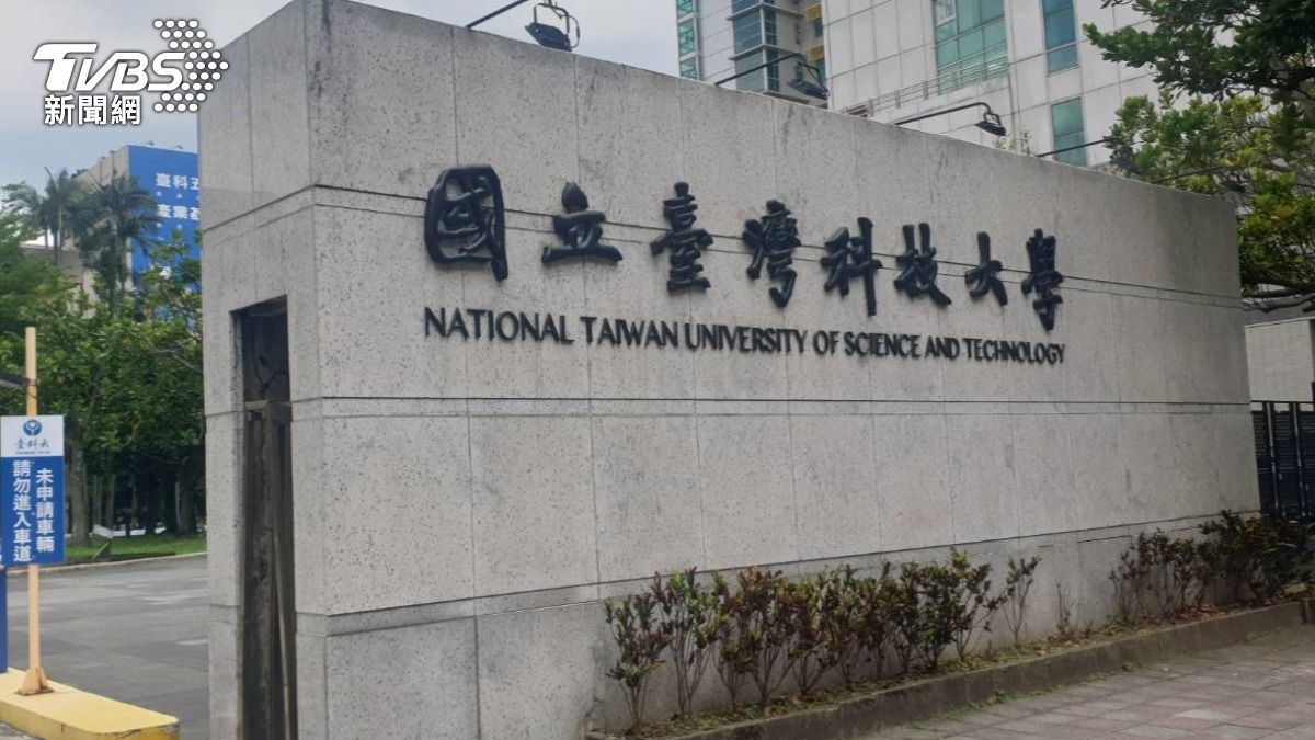 台科大與技高合作自動化工程專班 圖 /TVBS