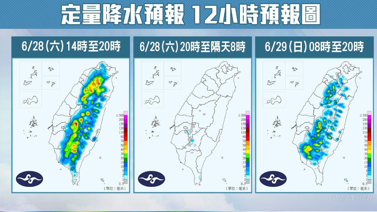 週末全台各地白天晴朗炎熱,但山區午後仍可能降下局部陣雨或雷雨。(圖/TVBS)