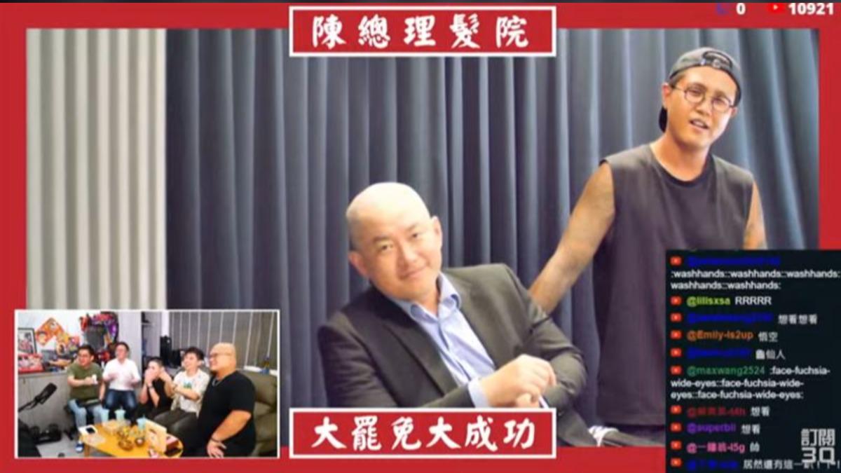 陳柏惟昨晚開直播剃光頭。(圖/翻攝自3Q陳柏惟YouTube)