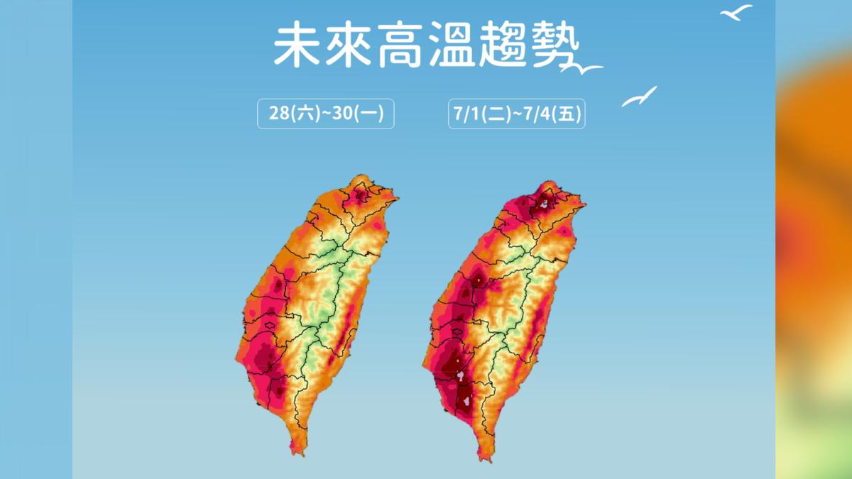 天氣/未來一周高溫可達36度又雷雨 南部山區留意局部大雨