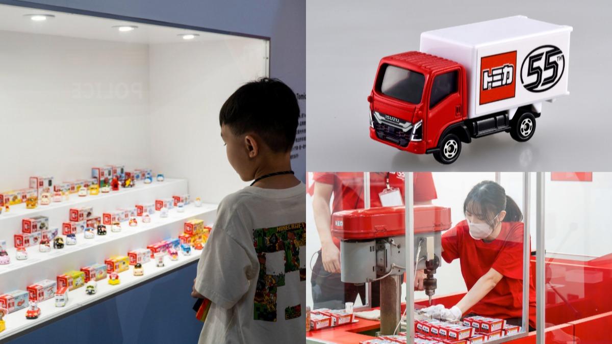 「TOMICA小汽車展」來了!今起華山登場 時間、票價一次看