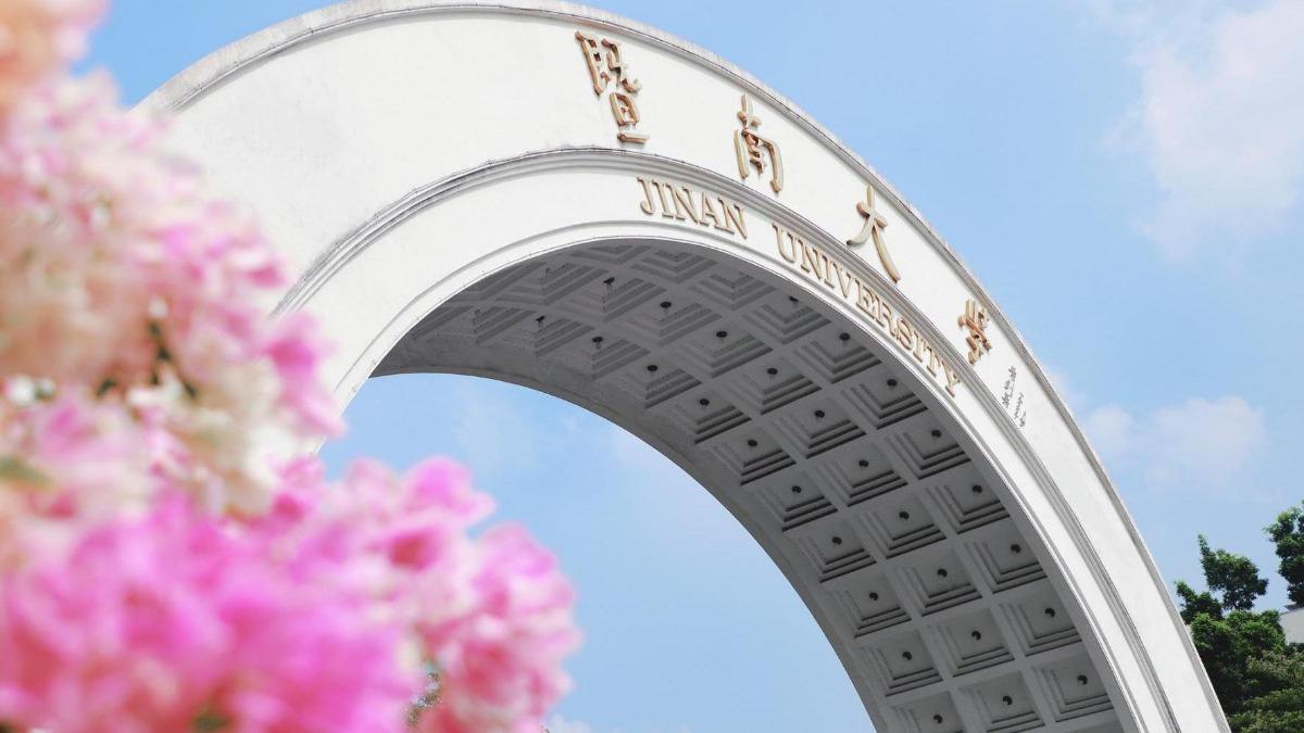 教育部10年來首刪「陸校認可名單」！廣州暨大隸屬統戰部遭除名