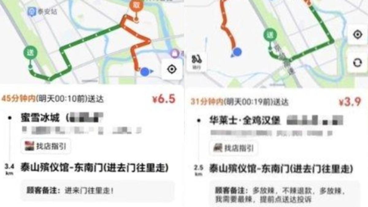 「殯儀館深夜點飲料」外送員全嚇壞不敢接　陸警要介入調查