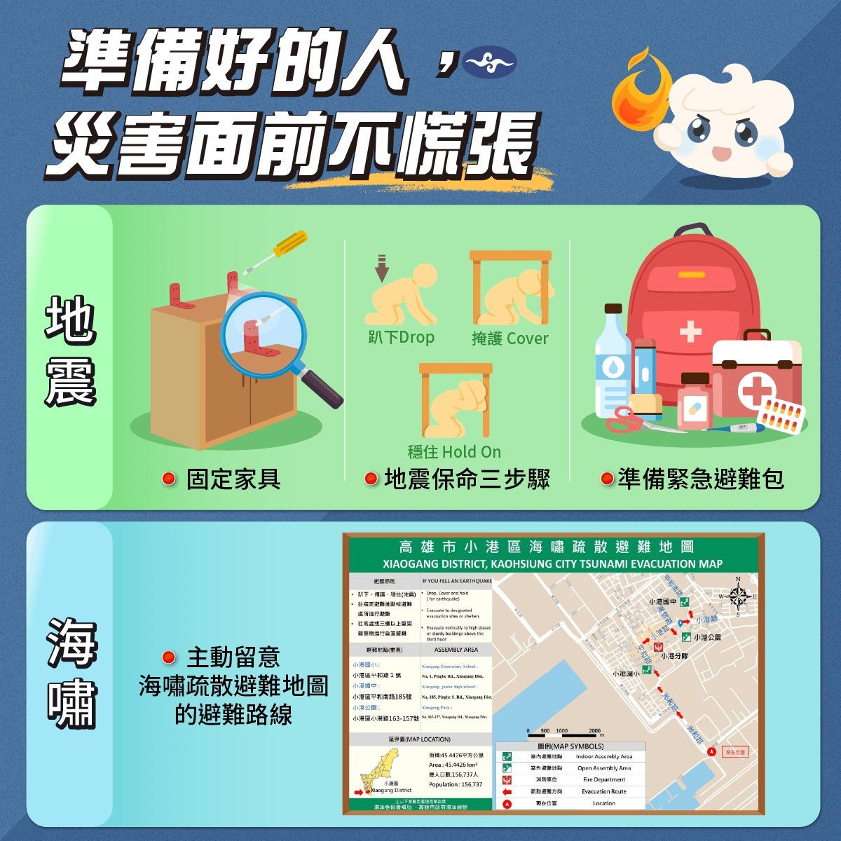 氣象署在臉書公佈防災措施。(圖/翻攝自氣象署臉書)