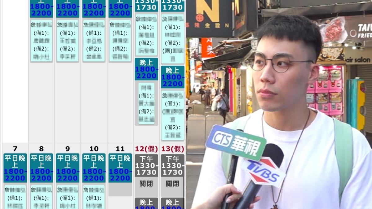 街頭藝人演出中籤結果公布由同一個人抽中13場，同為表演者的明堯認為抽籤制度有問題。（圖／TVBS）