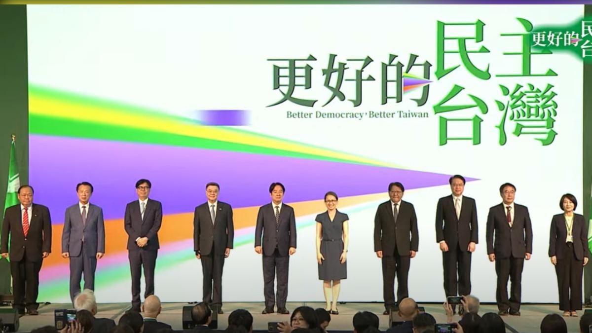 民進黨全代會。(圖/民進黨)