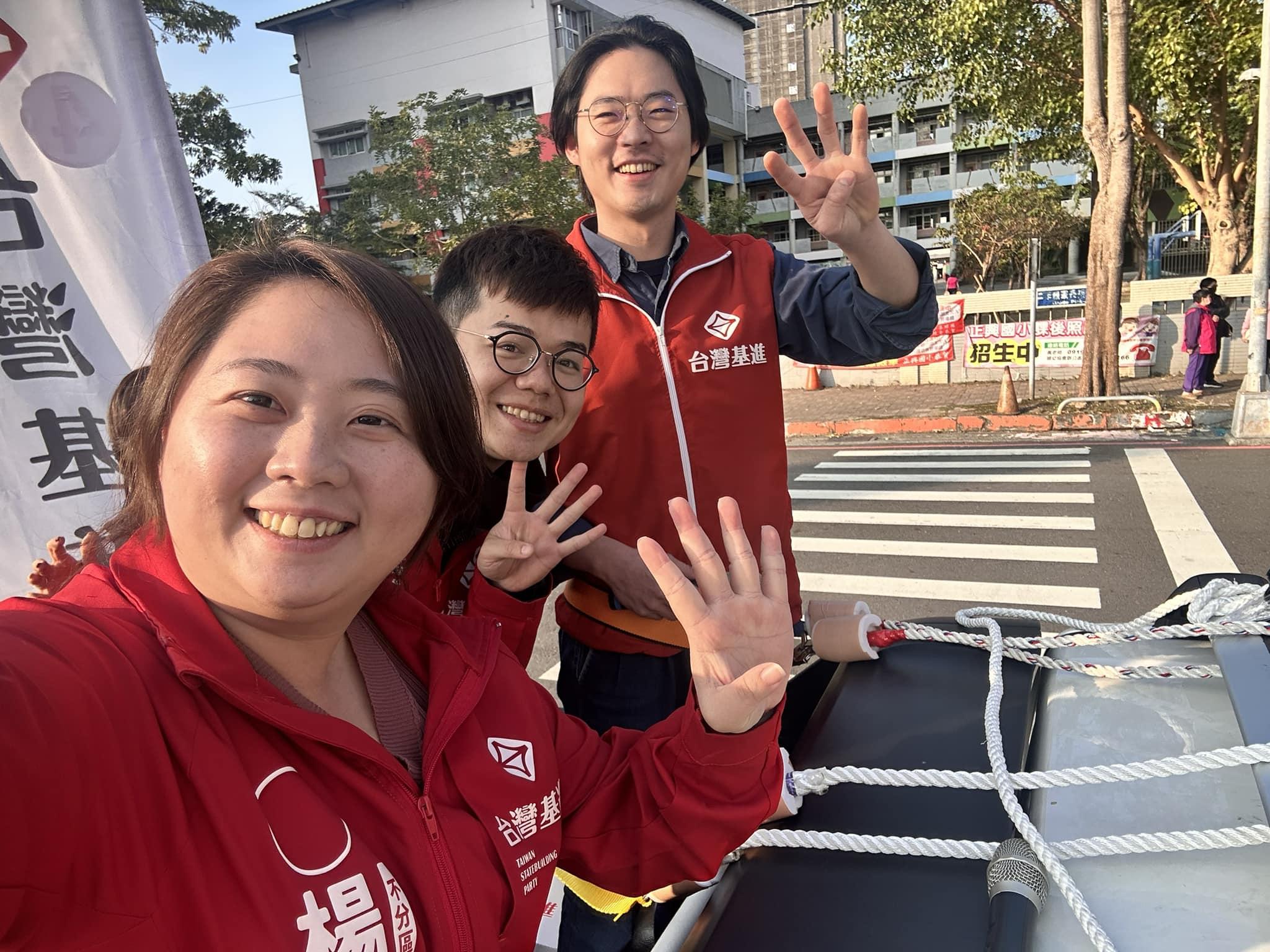 退黨,台灣基進黨退黨,張博洋,張博洋退黨,台灣基進黨,李宗霖,李宗霖退黨,張博洋基進黨,楊佩樺退黨,楊佩樺基進黨