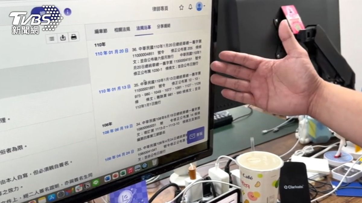 法源資訊指控Lawsnote沒有經授權,非法取得自家網站法規內容和沿革,Lawsnote創辦人直呼判得比詐騙還要重。(圖/TVBS)