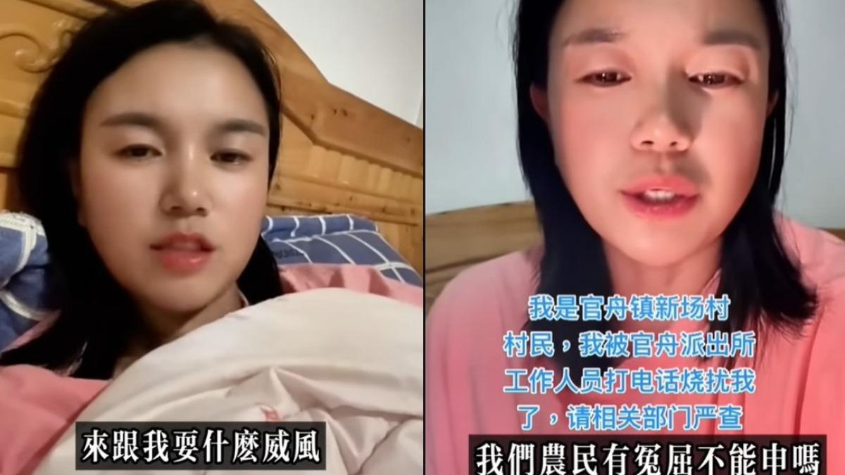 陸配小微回貴州「被水淹還遭恐嚇」　財經網美酸：適才適所