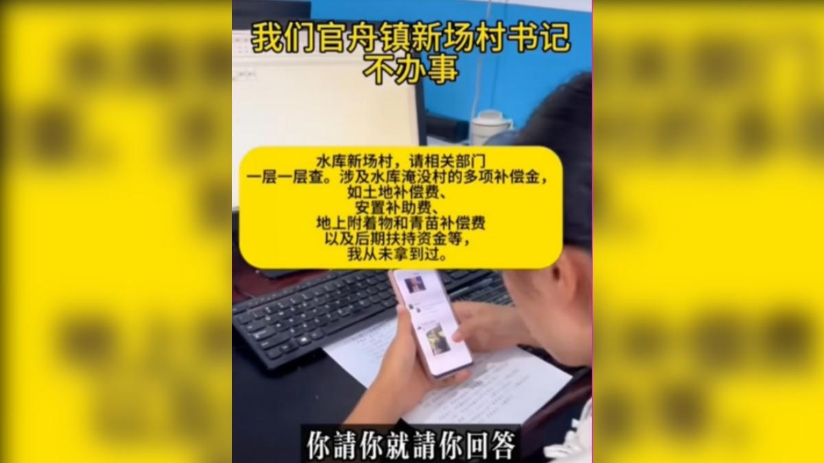 小微在辦公室裡叫罵,官員不理她。(圖/翻攝自YT@9醬)