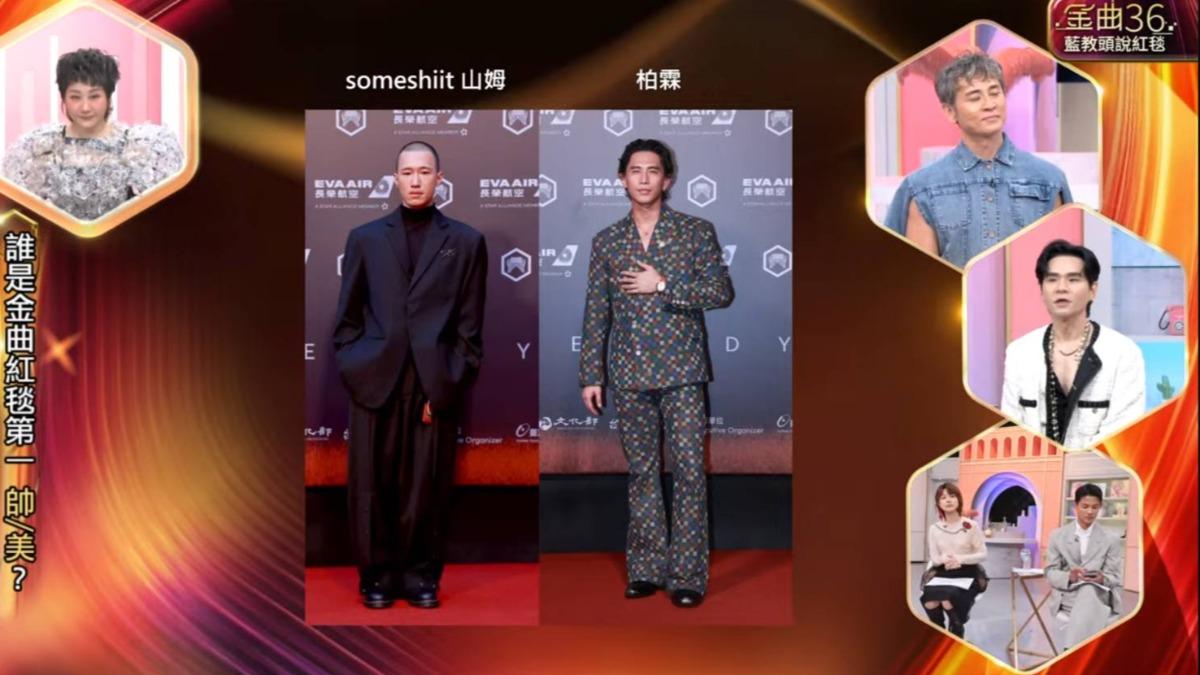 紅毯3帥。(圖/TVBS)