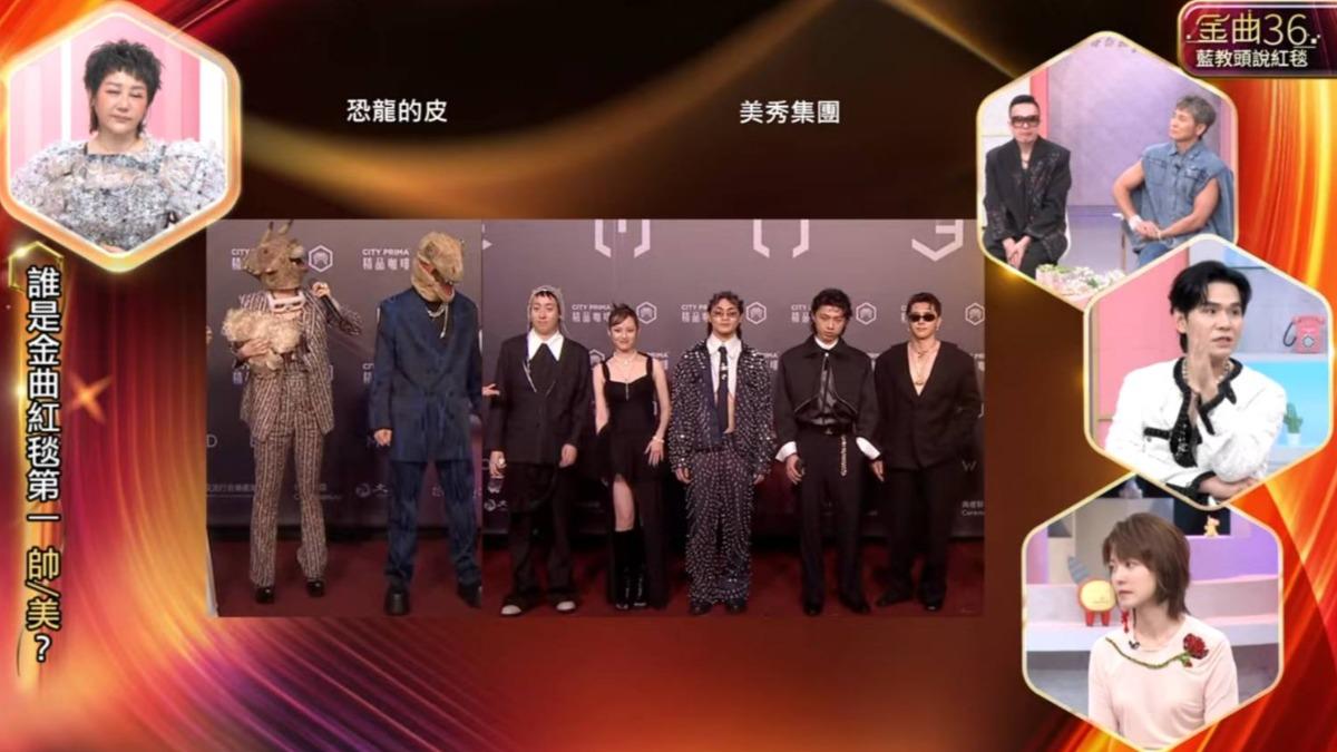 紅毯團體獎。(圖/TVBS)