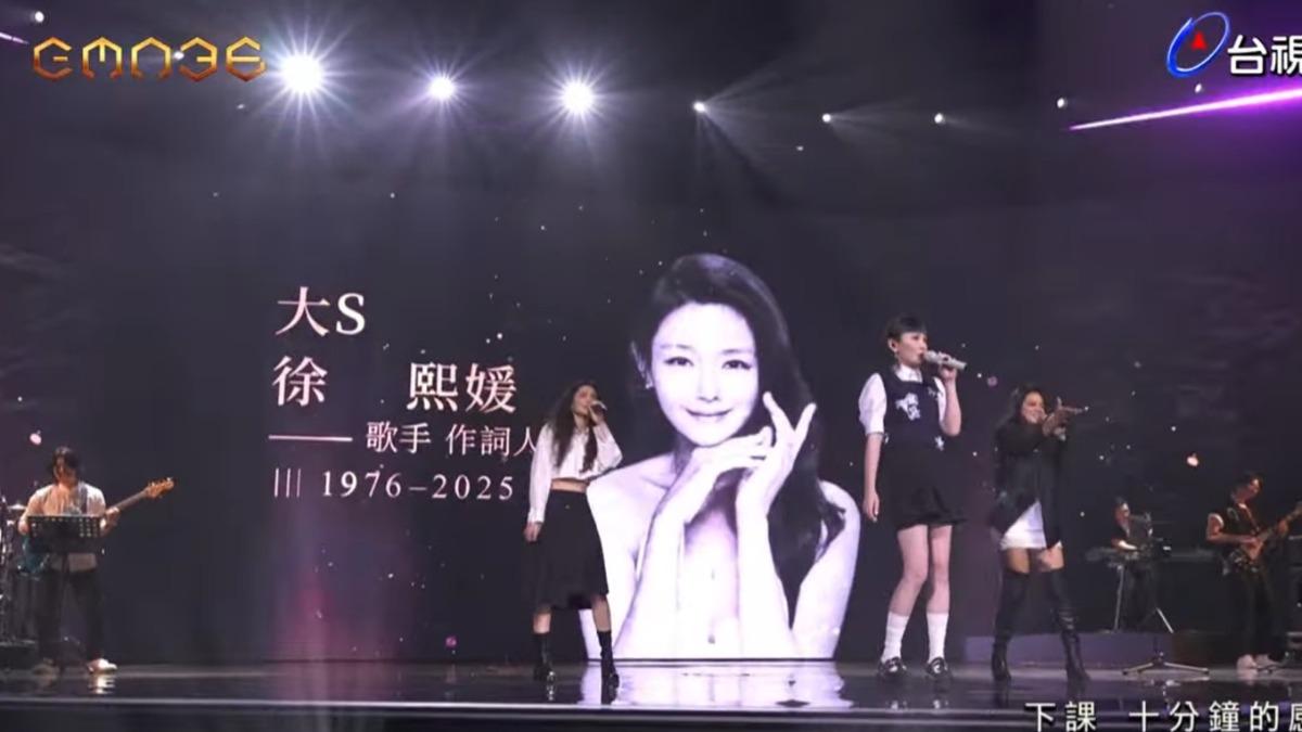 金曲36／大S現身舞台！魏如萱90度鞠躬催淚喊「下課」　畫面惹鼻酸