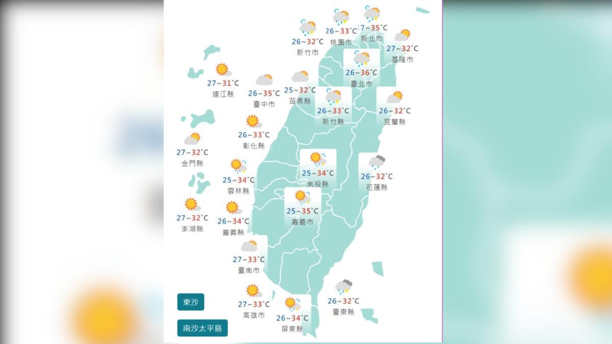 圖/中央氣象署