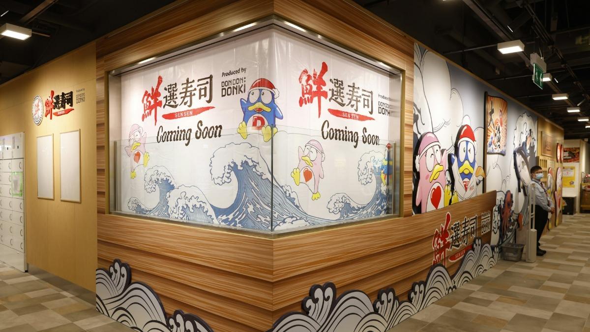 荃灣海之戀鮮選壽司指出，為了迎接全新精彩活動，將營業至下週一。（圖／香港01）