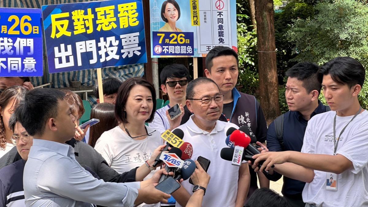 賴清德「與公民同行」 侯友宜站台王鴻薇:踴躍投票反罷免