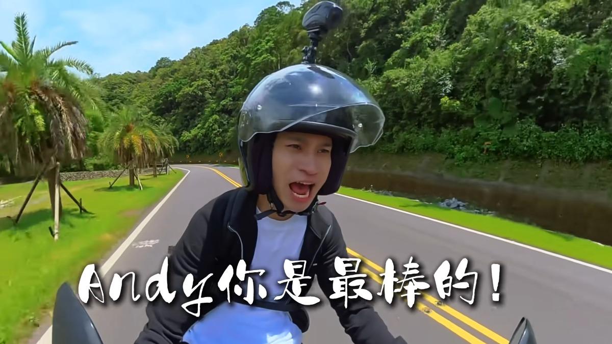 Andy環島途中「淚崩爆吐低潮」！差點回不來　重重挫折全都錄