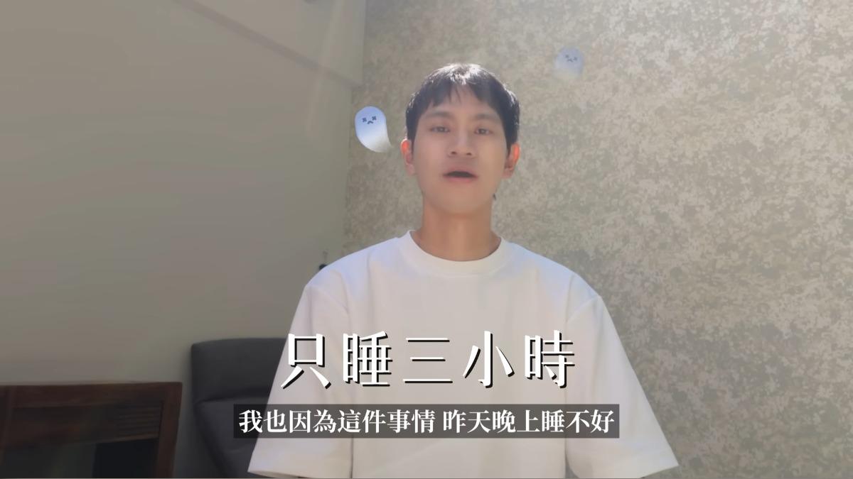 Andy在環島旅途中受情緒影響,只睡三小時就繼續趕路。(圖/翻攝自Andy老師YT)
