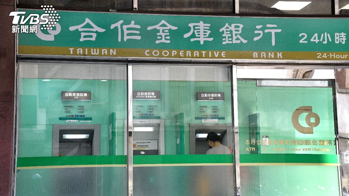 前行員挪用客戶資金遭金管會罰200萬 合庫銀:解聘涉案員工