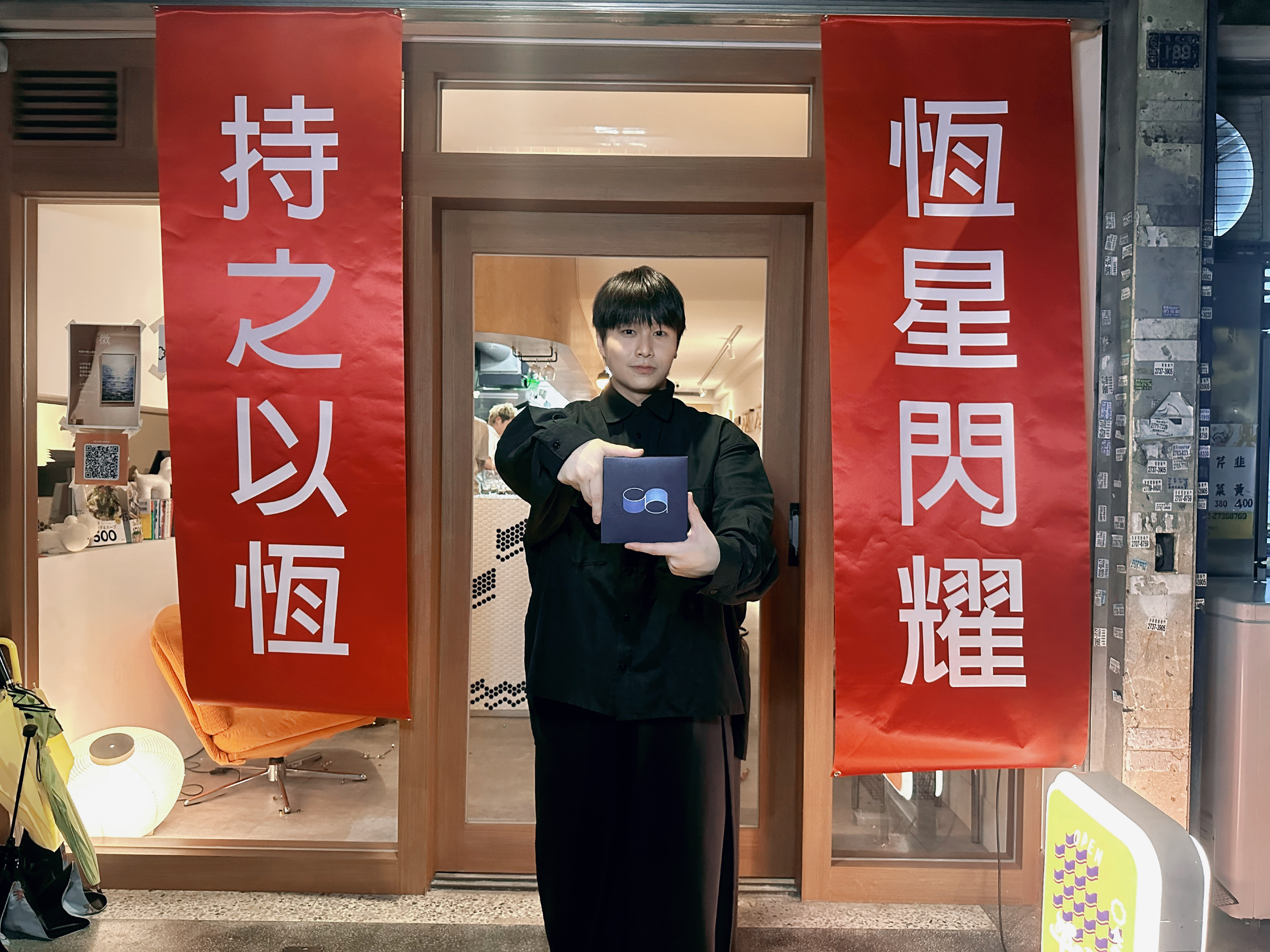 陳以恆盼望年底舉辦個人演唱會。(圖/持之音提供)