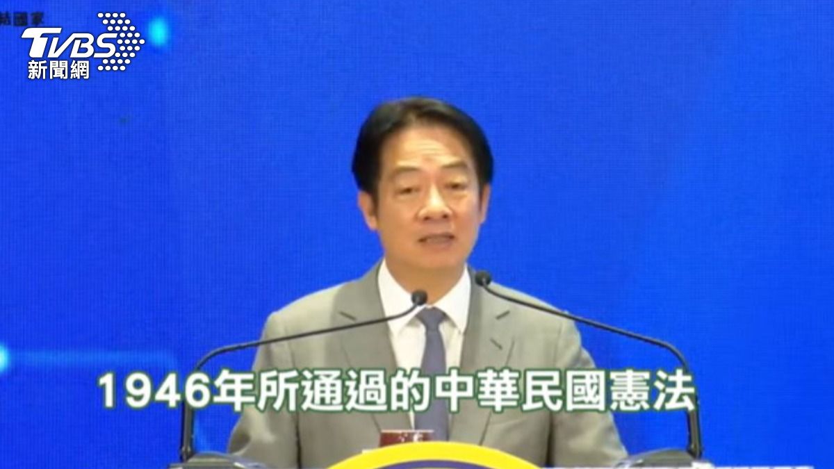 總統賴清德談憲政(圖/TVBS)
