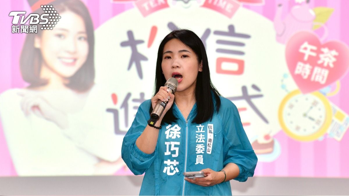 助理捲吸金案10萬元交保!徐巧芯發聲:已將其解僱