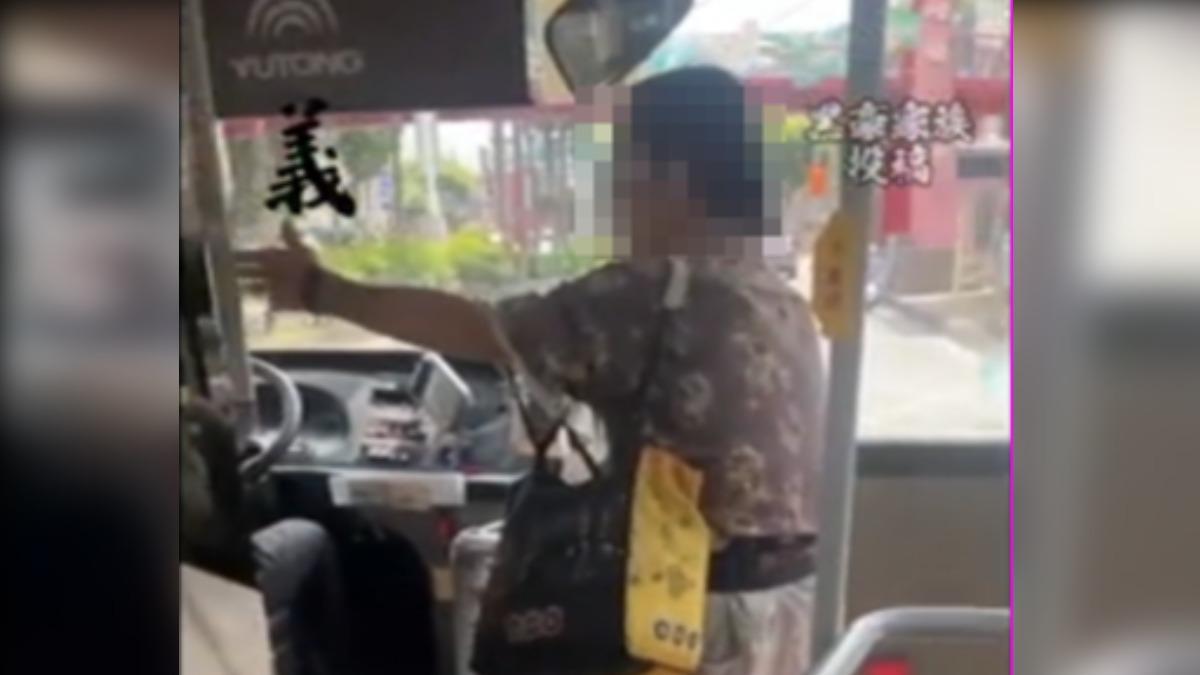 乘客和公車司機爆發衝突。(圖/翻攝黑色豪門企業)