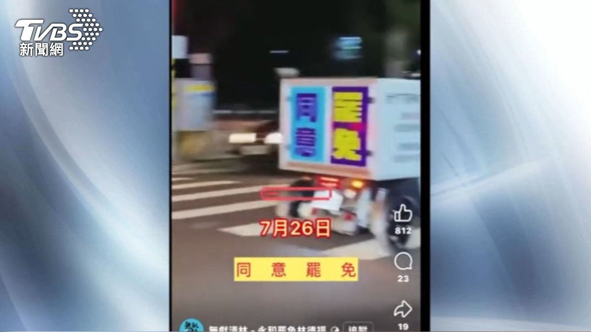 罷免造成對立，讓商家無論是挺罷或反罷團體，都不願出租廣告看板，也讓罷團突發奇想，改為利用小蜜蜂宣傳。（圖／無獻清林-永和罷免林德福）