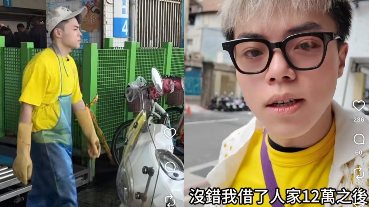 吳宗憲旗下男星遭欠債「漁港當臨時工」! 賣鞋還房貸:別淪落我這樣