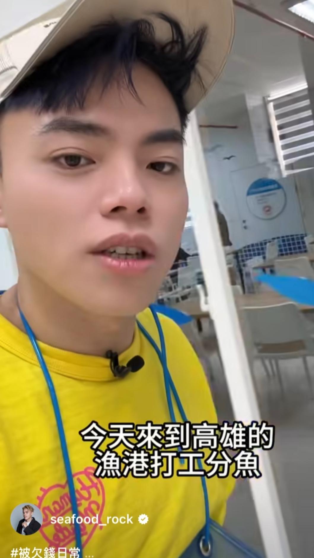 海產到漁港打工。(圖/翻攝海產IG)