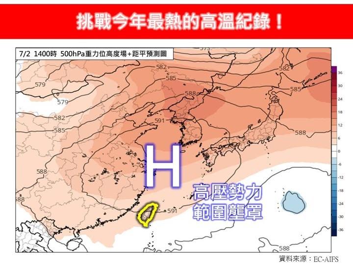 天氣-今天天氣-一週天氣-氣象預報-降雨機率-明天天氣