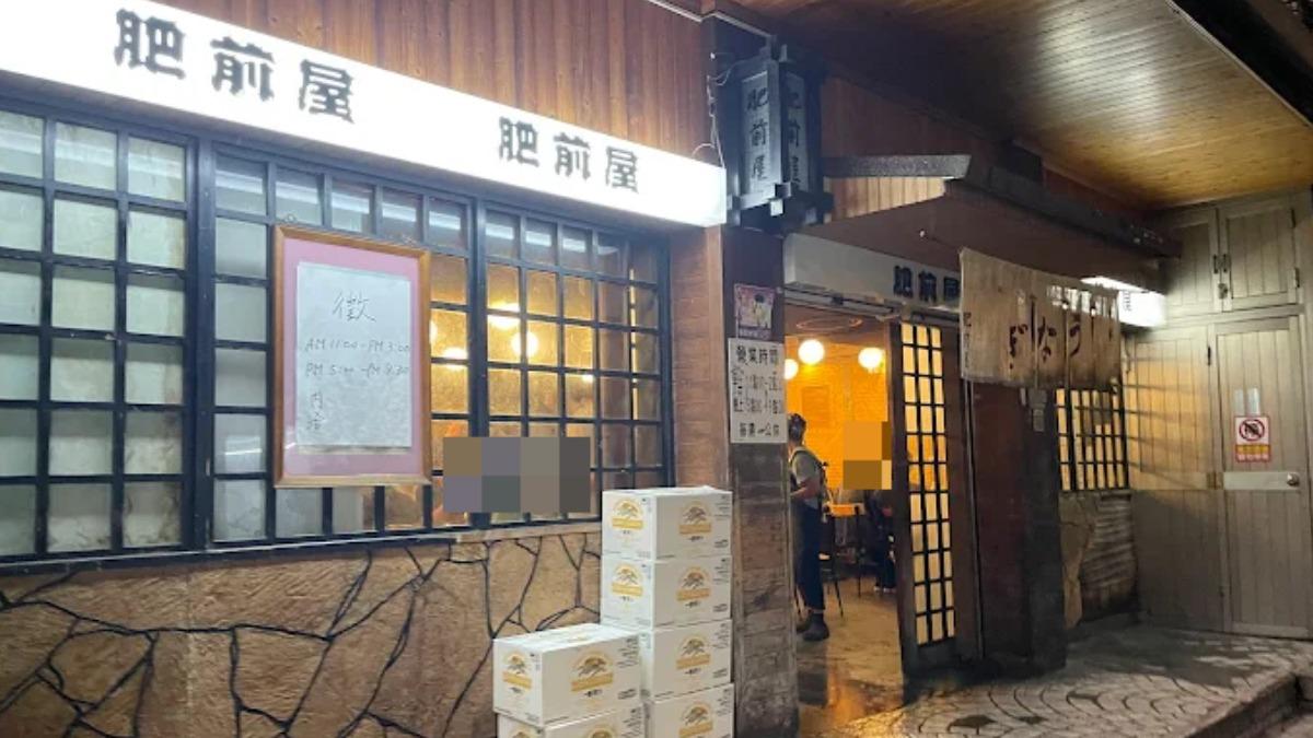 肥前屋正式走入歷史!老闆無預警收攤 「歇業原因」曝