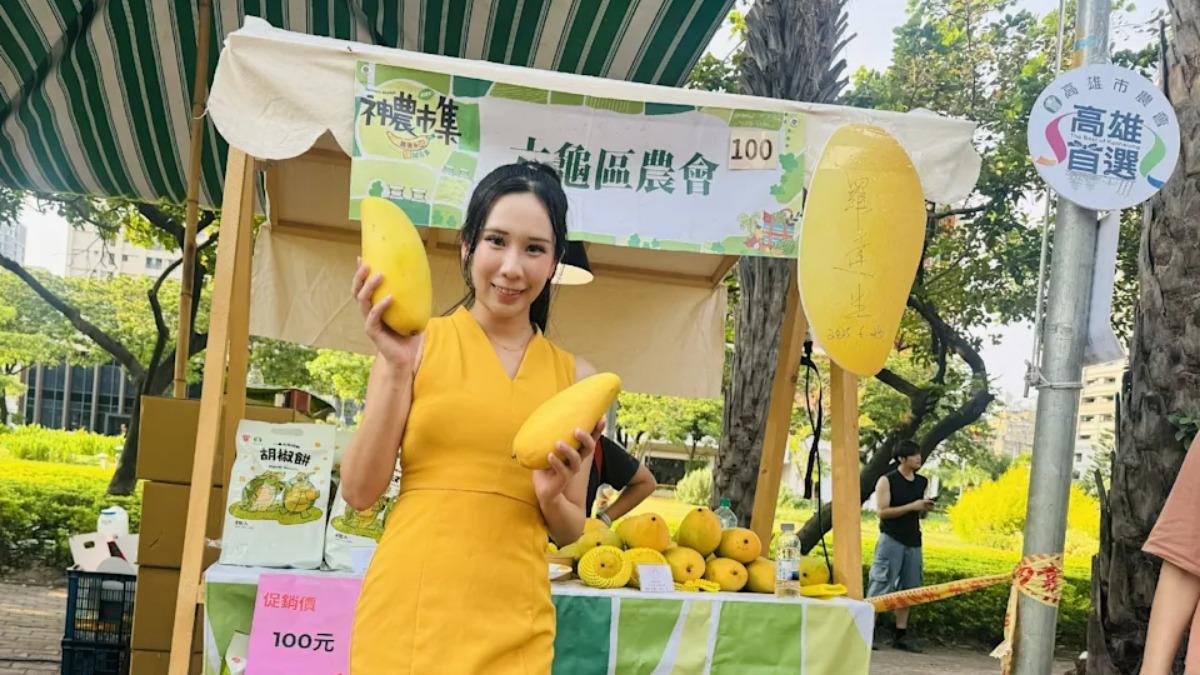 夏日限定!「高雄金煌芒果季」香甜開跑 凹子底公園人潮爆滿