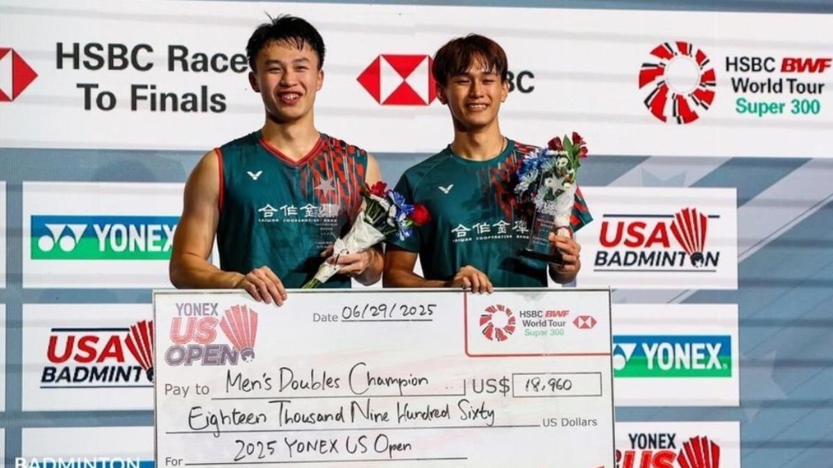 睽違15年!台灣男雙奪美國羽球公開賽冠軍 賴柏佑、蔡富丞擊敗自家人