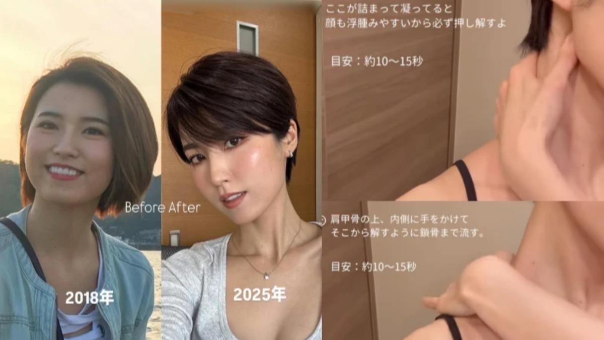 雙下巴掰掰!日本爆紅「3分鐘瘦臉」按摩 網友狂推比醫美還有效