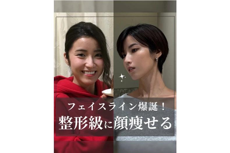 Chobi 認為，要改善鬆垮臉型、消除雙下巴，從脖子、肩頸下手更有效。（圖／翻攝自IG@___iammochi___）