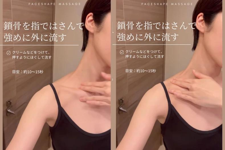 用食指與中指沿著鎖骨外緣按壓，幫助打開淋巴出口。鎖骨周圍放鬆，才有利於全臉排水與消腫。（圖／翻攝自IG@___iammochi___）