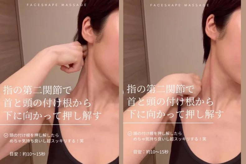 手指第二關節輕壓，有助於改善頭痛、眼睛疲勞，並促進頭頸部血液循環。（圖／翻攝自IG@___iammochi___）