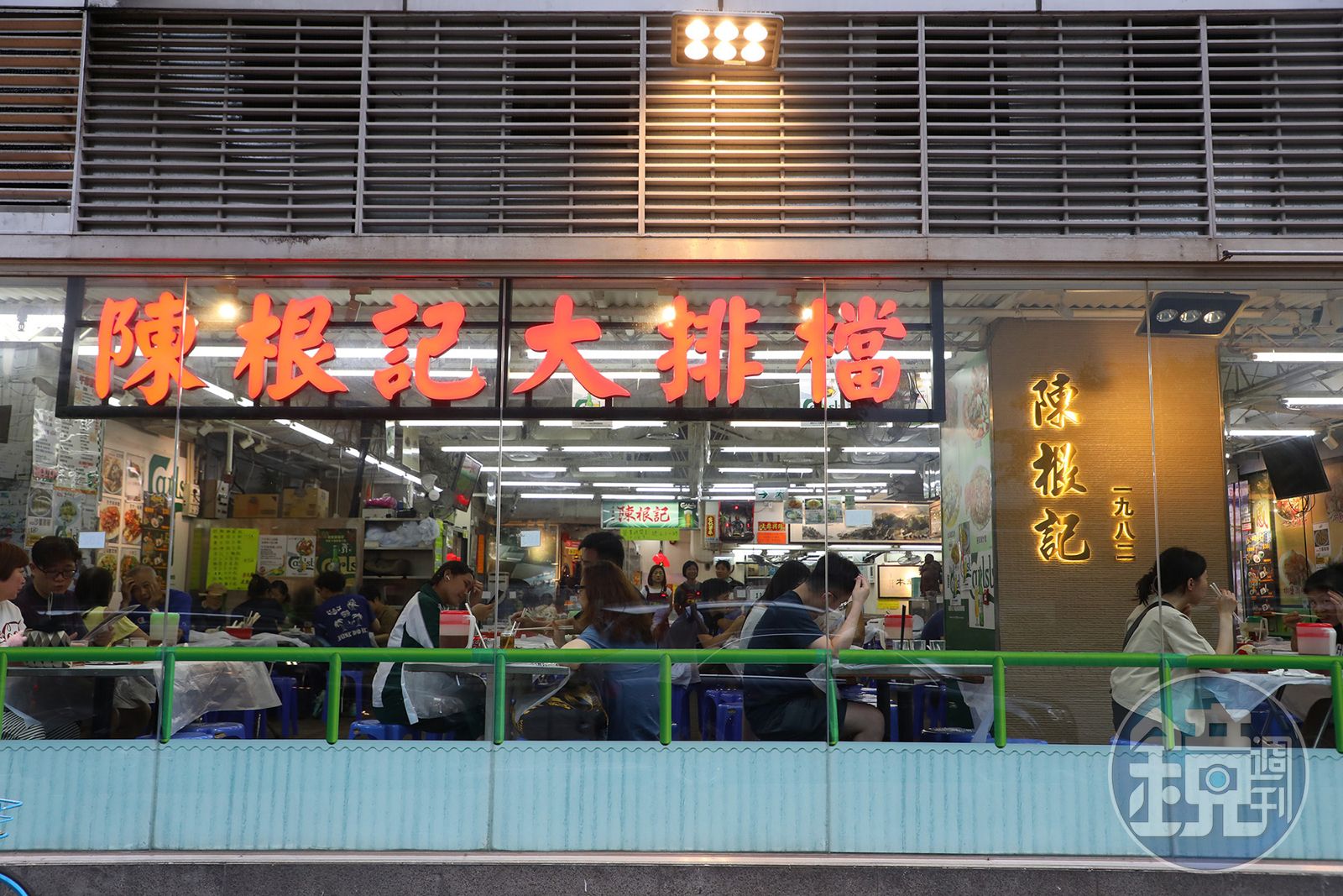 「陳根記」是香港沙田的美食地標,每天從午到晚,生意絡繹不絕。(圖/鏡週刊)