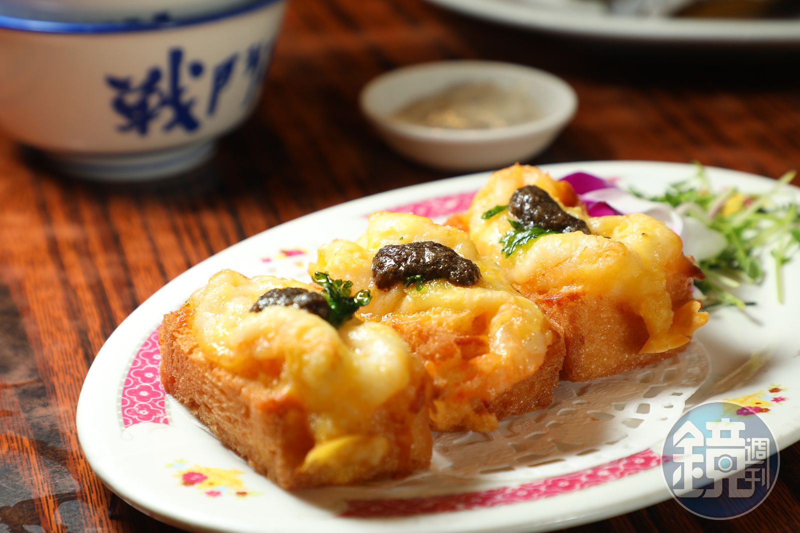「黑松露厚蝦多士」堪稱是傳統蝦多士升級版,酥脆厚多士鋪上飽滿蝦膠,點綴黑松露醬,一口咬下,舊時味與新潮香交融。(港幣96元/份,約NT$371)(圖/鏡週刊)