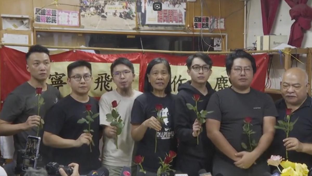 香港社會民主連線宣布即日起解散,時間點恰逢香港主權移交28周年前夕。(圖/TVB)