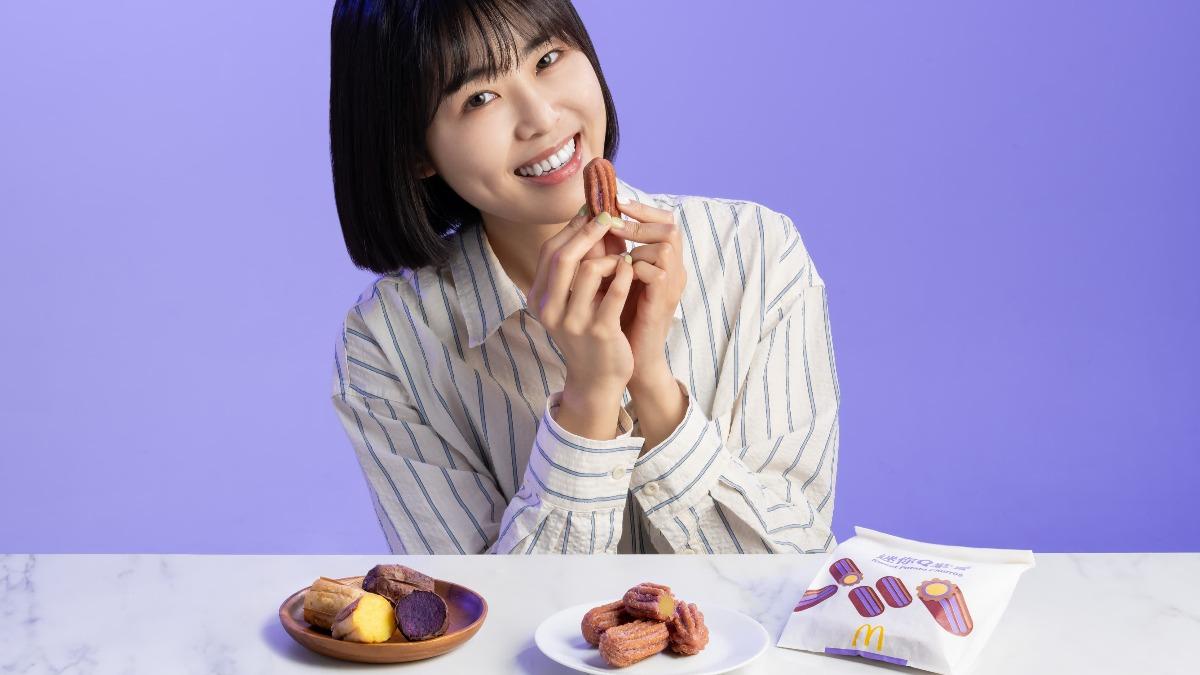 麥當勞推新點心「迷你Q紫薯」。（圖／業者提供）