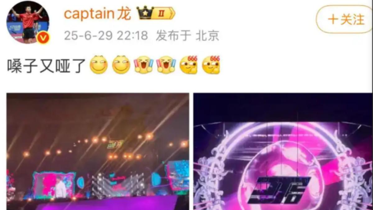 大陸桌球名將馬龍發文追星林俊傑。（圖／馬龍微博）