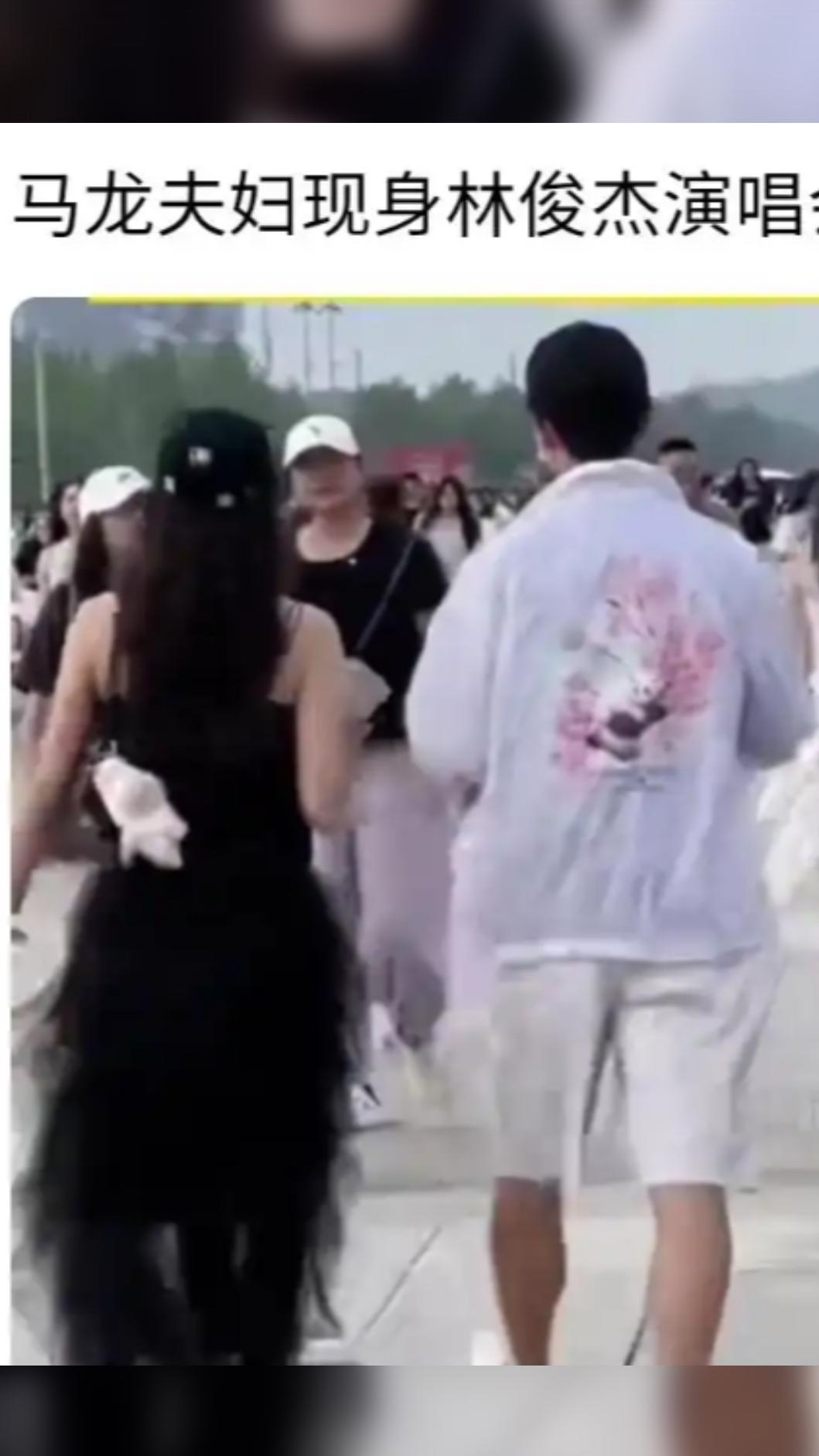 北京民眾直擊馬龍夫婦到鳥巢看林俊傑演唱會。(圖/微博)