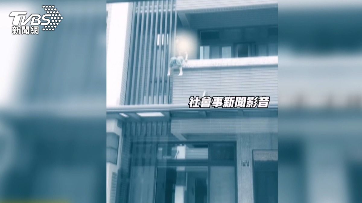  女童獨自爬二樓陽台！「坐圍牆雙腳懸空」畫面嚇壞鄰居。（圖/民眾提供）