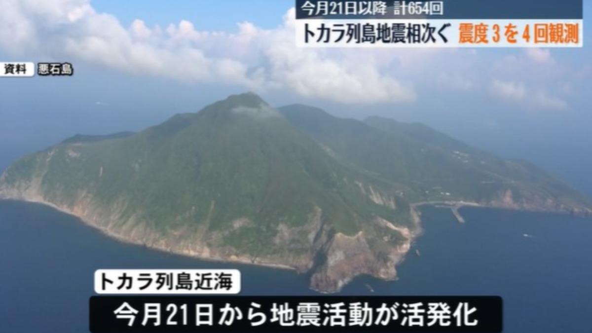 鹿兒島狂震不止!單日4起震度3級 10天發生654次地震