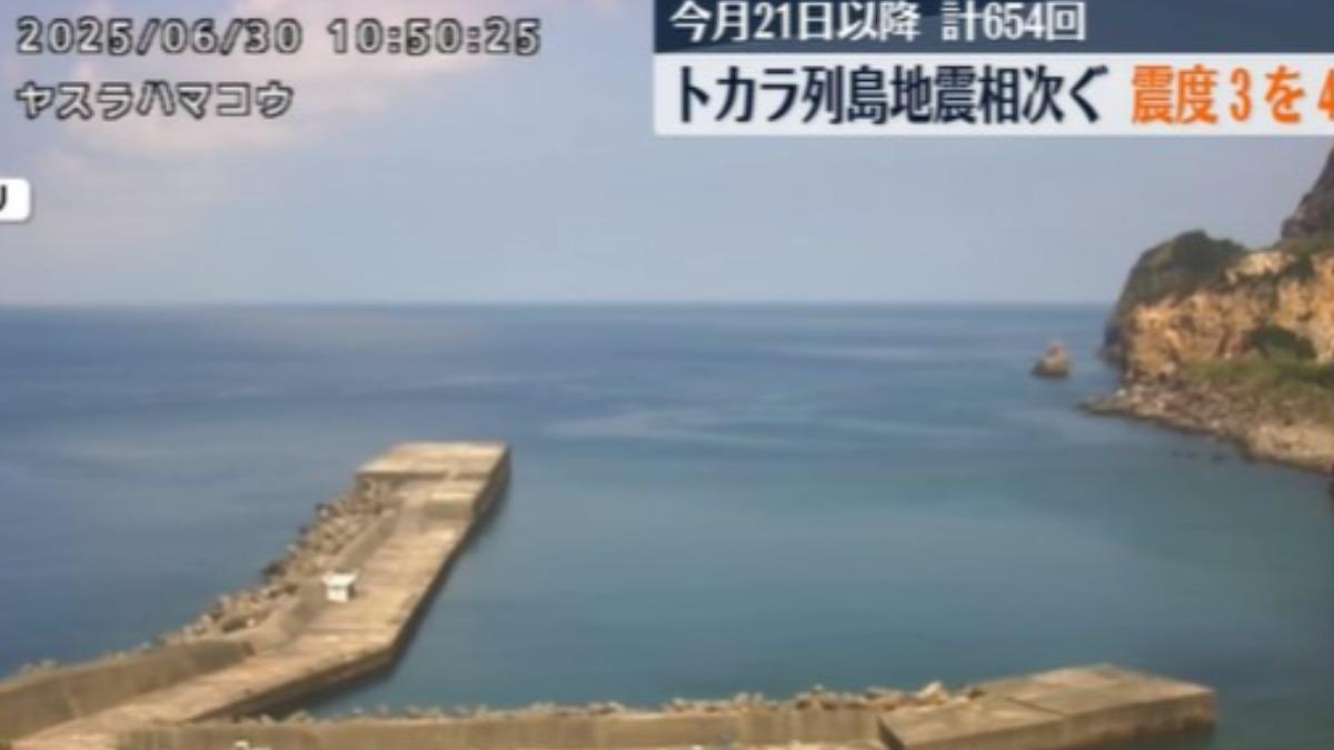 近期地震頻繁發生在惡石島與小寶島之間海域。(圖/翻攝自 鹿兒島讀賣電視台)