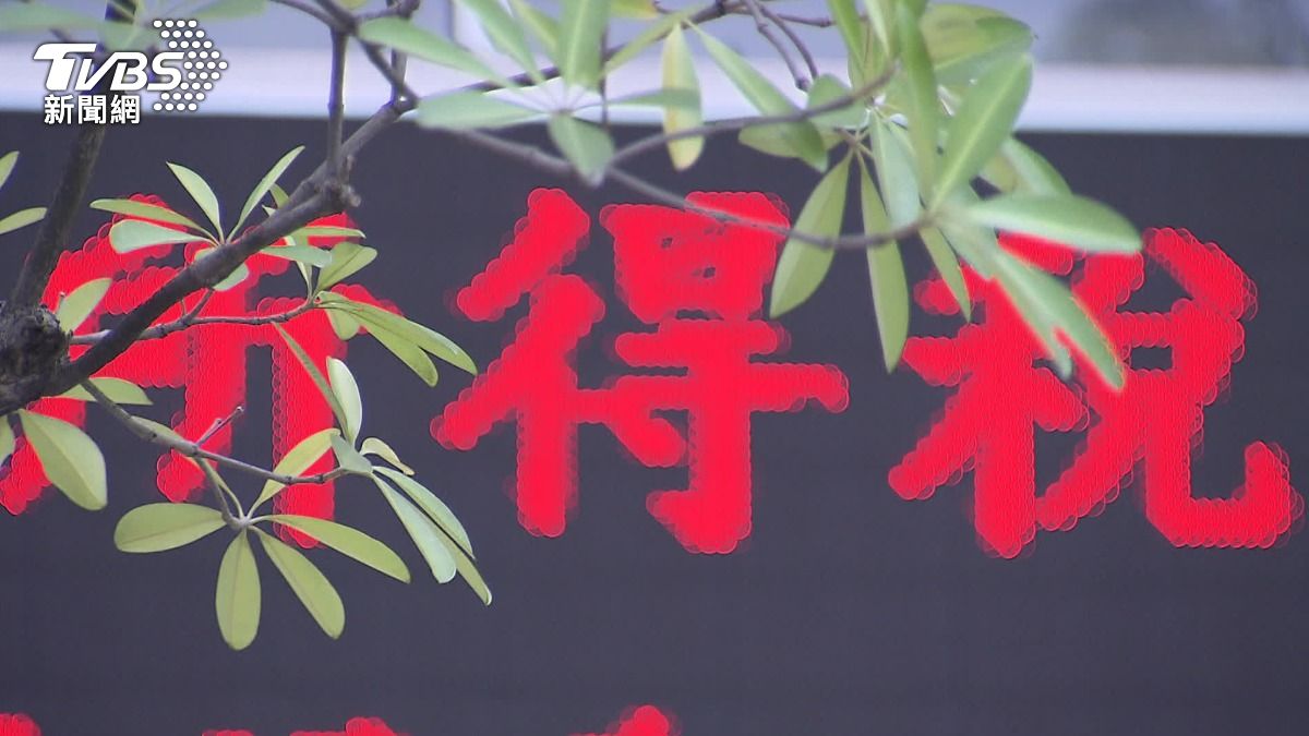 圖/TVBS