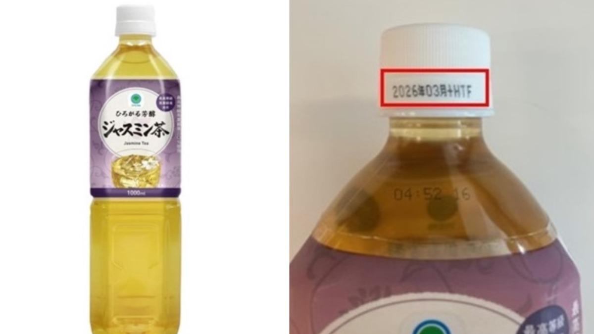 遊日注意!經典飲料藏「金屬碎片」 全家急召回227萬瓶
